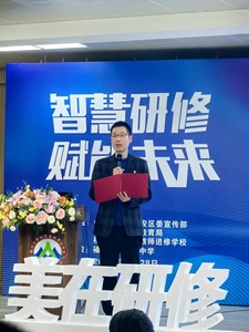 领衔名师 肖山