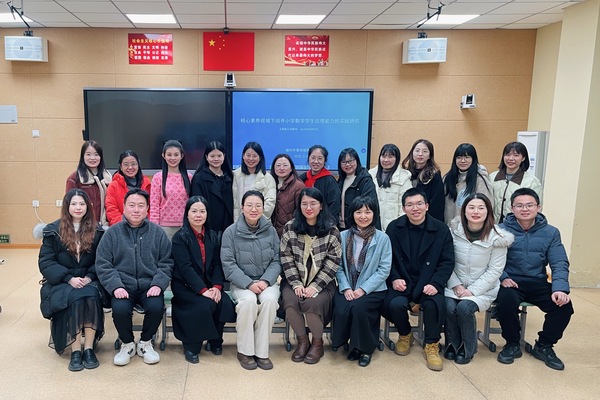 2025.3.6小学数学刘小华名师工作室.JPG